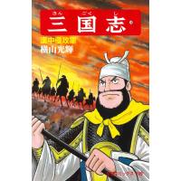 横山光輝 三国志 (第36巻) COMIC | タワーレコード Yahoo!店