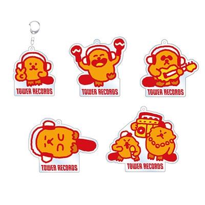 ラッコズ × TOWER RECORDS トレーディングアクリルキーホルダー