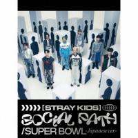 Stray Kids Social Path (feat. LiSA)/Super Bowl -Japanese ver.- ［CD+Blu-ray Disc+フォトブック+ステッカー+フォト CD | タワーレコード Yahoo!店