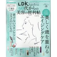 LDK Ageless 60代からの美容の便利帖 vol.2 SHINYUSHA MOOK Mook | タワーレコード Yahoo!店