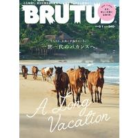 BRUTUS (ブルータス) 2023年 8/1号 [雑誌] Magazine | タワーレコード Yahoo!店