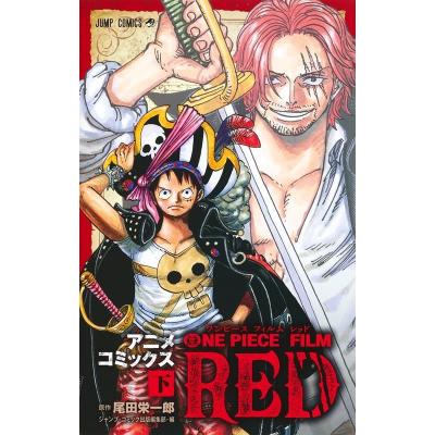 ワンピースマガジン 18のおすすめ人気ランキングTOP100 - Yahoo