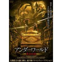 アンダーワールドdvdレーベルのおすすめ人気商品一覧 通販 - Yahoo