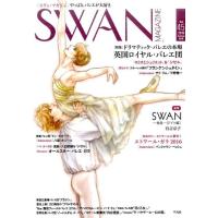 SWAN MAGAZINE Vol.45(2016秋号) Book | タワーレコード Yahoo!店