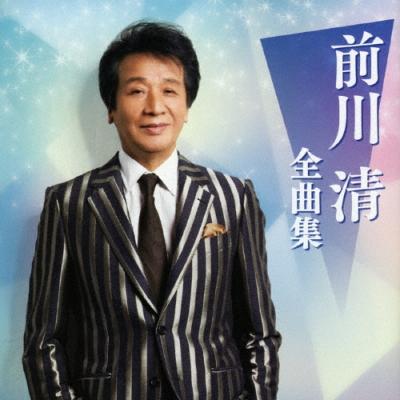 前川清 CD5枚組マイフェイバリットソングコンプリートボックスシリアルナンバー 前川清 CD5枚組マイフェイバリットソングコンプリートボックスシリアル