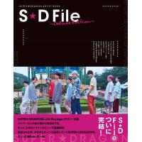 S★D File〜Deluxe Edition SUPER★DRAGON ARTIST BOOK Book | タワーレコード Yahoo!店