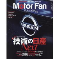 Motor Fan illustrated VOL.170 図解・自動車のテクノロジー モーターファン別冊 Mook | タワーレコード Yahoo!店