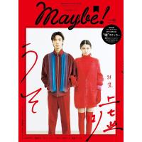 Maybe(メイビー)! volume10 小学館セレクトムック Mook | タワーレコード Yahoo!店