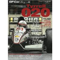 GP Car Story Vol.33 SAN-EI MOOK Mook | タワーレコード Yahoo!店