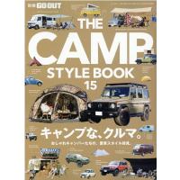 THE CAMP STYLE BOOK vol.15 NEWS mook 別冊GO OUT Mook | タワーレコード Yahoo!店