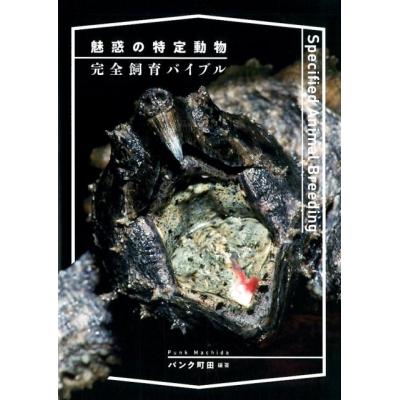 町田樹の商品一覧 通販 - Yahoo!ショッピング