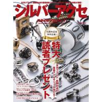 シルバーアクセスタイルマガジン 30 SAKURA・MOOK 21 COOL ITEM SERIES VOL Mook | タワーレコード Yahoo!店