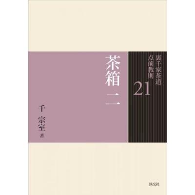 千草忠夫のおすすめ人気ランキングTOP100 - Yahoo!ショッピング