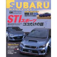 SUBARU MAGAZINE vol.8 CARTOP MOOK Mook | タワーレコード Yahoo!店