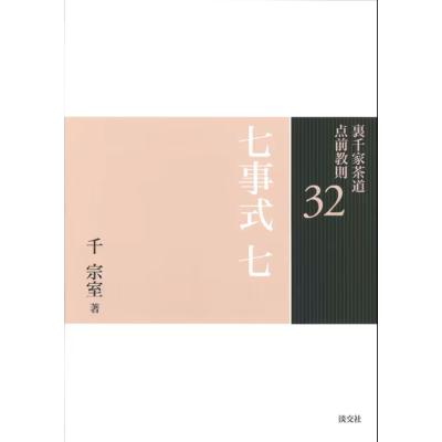 千草忠夫のおすすめ人気ランキングTOP100 - Yahoo!ショッピング