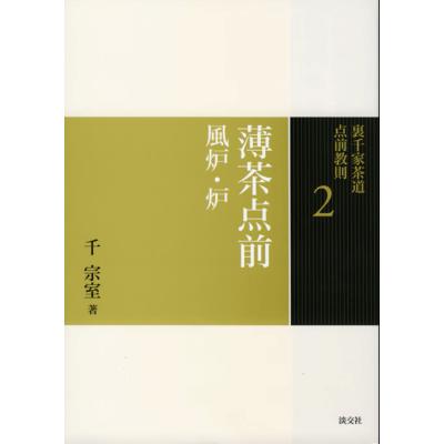千草忠夫のおすすめ人気ランキングTOP100 - Yahoo!ショッピング