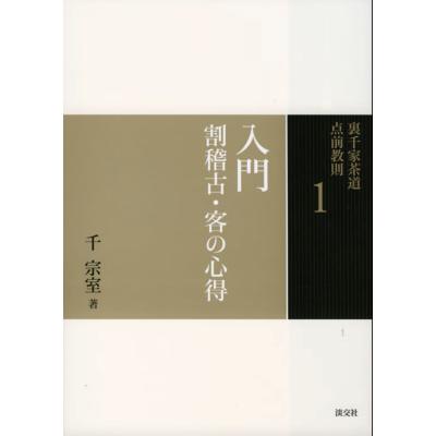 千草忠夫のおすすめ人気ランキングTOP100 - Yahoo!ショッピング