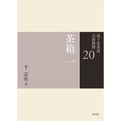 千草忠夫のおすすめ人気ランキングTOP100 - Yahoo!ショッピング