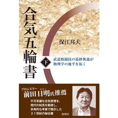 荻須高徳のおすすめ人気ランキングTOP100 - Yahoo!ショッピング