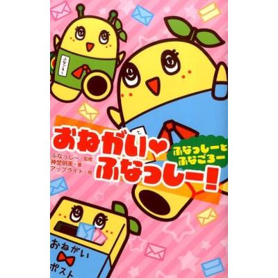 ふなごろーのおすすめ人気商品一覧 通販 - Yahoo!ショッピング