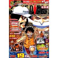 尾田栄一郎 ONE PIECE総集編 THE 19TH LOG ""MAR 集英社マンガ総集編シリーズ Mook | タワーレコード Yahoo!店