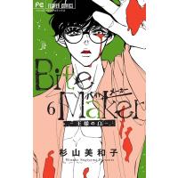杉山美和子 Bite Maker〜王様のΩ 6 フラワーコミックス COMIC | タワーレコード Yahoo!店
