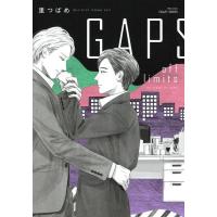 里つばめ GAPS off limits H&amp;C Comics  CRAFT SERIES 111 COMIC | タワーレコード Yahoo!店