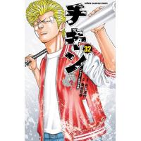 井口達也 チキン 32 「ドロップ」前夜の物語 少年チャンピオン・コミックス COMIC | タワーレコード Yahoo!店