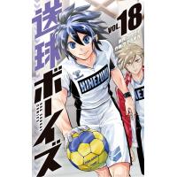 フウワイ 送球ボーイズ 18 裏少年サンデーコミックス COMIC | タワーレコード Yahoo!店