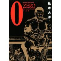 松本大洋 ZERO十点鐘 ビッグコミックススペシャル COMIC | タワーレコード Yahoo!店