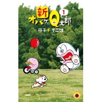 藤子・F・不二雄 新オバケのQ太郎 (1) COMIC | タワーレコード Yahoo!店
