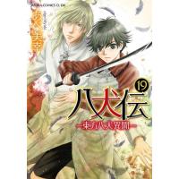 あべ美幸 八犬伝-東方八犬異聞 19 あすかコミックスCL-DX COMIC | タワーレコード Yahoo!店