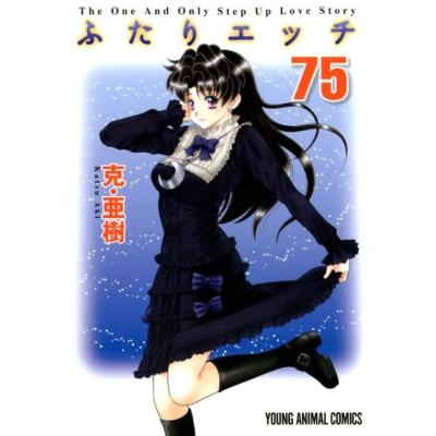 エツチのおすすめ人気商品一覧 通販 - Yahoo!ショッピング