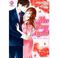 はちくもりん Kiss Once Again Eternity COMICS COMIC | タワーレコード Yahoo!店