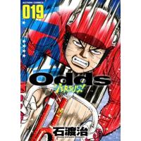 石渡治 Odds VS! 19 アクションコミックス COMIC | タワーレコード Yahoo!店