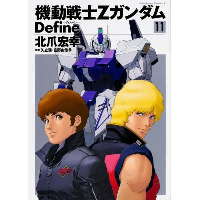 CDA 1～4巻セット 北爪宏幸(未開封フィギュア付き) 北爪宏幸のおすすめ人気商品一覧 通販 - Yahoo!ショッピング