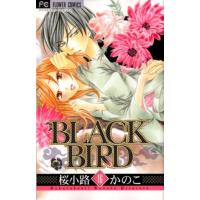 桜小路かのこ BLACK BIRD 16 Betsucomiフラワーコミックス COMIC | タワーレコード Yahoo!店