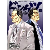 たーし ドンケツ 15 ヤングキングコミックス COMIC | タワーレコード Yahoo!店