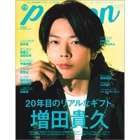 TVガイドPERSON vol.132 TOKYO NEWS MOOK 号 Mook | タワーレコード Yahoo!店