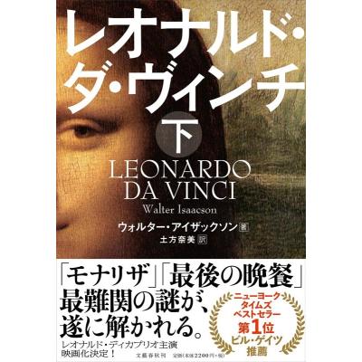 アイザックz（本、雑誌、コミック）のおすすめ人気商品一覧 通販