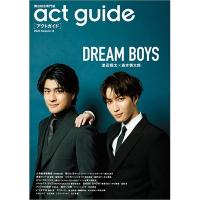 act guide 2023 Season16 舞台総合専門誌 TVガイドMOOK 号 Mook | タワーレコード Yahoo!店