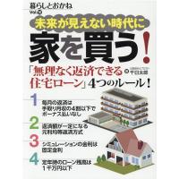 千日太郎 暮らしとおかね Vol.10 Book | タワーレコード Yahoo!店