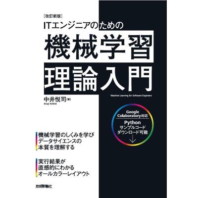 fx3（文芸書籍） | 本、雑誌、コミック のおすすめ人気商品一覧 通販