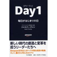 ジャスパー・チャン Day1 毎日がはじまりの日 Book | タワーレコード Yahoo!店