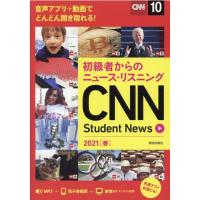 CNN Student News 2021春 Book | タワーレコード Yahoo!店