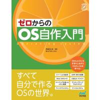 内田公太 ゼロからのOS自作入門 operating system Book | タワーレコード Yahoo!店