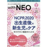 with NEO 第34巻2号 赤ちゃんを守る医療者の専門誌 Book | タワーレコード Yahoo!店