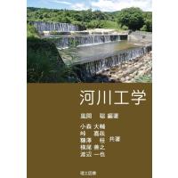 風間聡 河川工学 Book | タワーレコード Yahoo!店