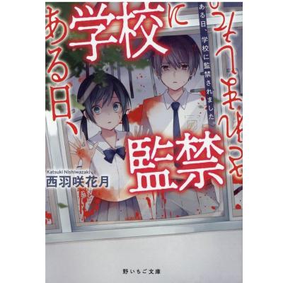 鶴永いくおの商品一覧 通販 - Yahoo!ショッピング