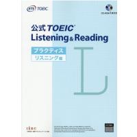 Educational Testing 公式TOEIC Listening&amp;Reading プラクテ Book | タワーレコード Yahoo!店